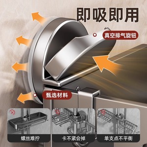 Shower Rod Soap Dish Tray Wall Mounted Rectangular Durable Bathroom Storage Corner Mount 4-7.9in Depth - Product Image 3