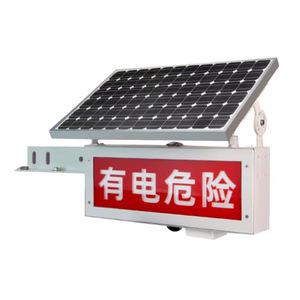 ไฟเตือน LED พลังงานแสงอาทิตย์ HG8106 สีแดง ป้ายเตือนความปลอดภัยเสาไฟฟ้าแรงสูง รับประกัน 5 ปี - Product Image 1