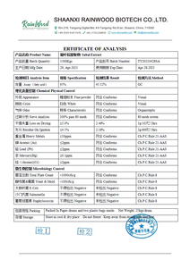 Экстракт пила Пальметто порошок 25% 45% жирной кислоты пила Пальметто добавка - Product Image 2