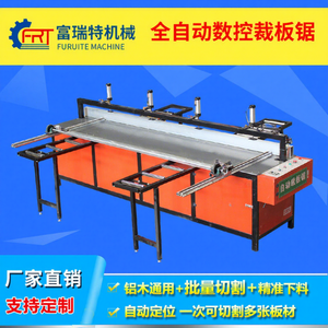 Sierra Circular Semiautomática para Madera Furite FRT-560 con Motor de 60KW de Potencia Integrada y Refuerzo de Aluminio para Techo de Plástico - Product Image 1