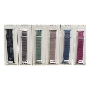 Bracelet de montre intelligente, sangle Velcro, remplacement en nylon de 20 mm pour accessoires Apple Watch - Product Image 2