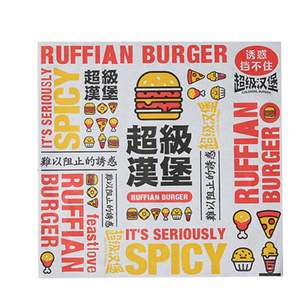 Papel Antigrasa para Hamburguesas Personalizado de Fábrica y Hojas de Papel Antigrasa para Hornear, Papel para Sándwiches en Oferta, Papel para Envolver Alimentos - Product Image 1