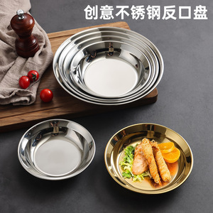 Stainless Steel Round Plate 304 Gold Dinner Plate Microwave Safe Food Serving Plate - Product Image 4