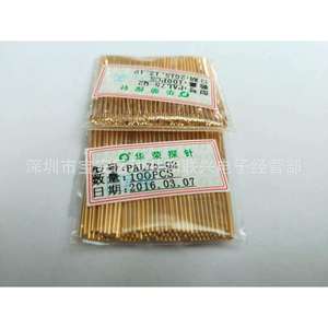 PAL75-Q2 1.0มม. - Product Image 2