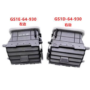 Rejilla de Ventilación para Mazda 6 GS1E-64-930 GS1D-64-930, Izquierda/Derecha, Manual, Plástico, Rectangular, Montaje en Pared, Pieza de HVAC - Product Image 1