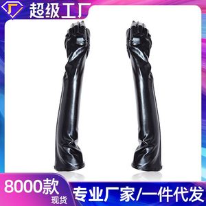 Wholesale adult sex toys, black patent leather elastic <b>gloves</b>, SM hand restraints, erotic finger sleeves, sex toys - Product Image 5