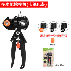 Grafting Shears Stainless Steel 10-20 Mm Bypass Pruner For <b>Fruit</b> Tree Grafting And Pruning With Smooth Cut - Product Image 3
