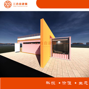 Contenedor de Envío Modificado con Arquitectura Tres en Uno, Tienda Moderna Rectangular, Directo de Fábrica en Zhejiang - Product Image 4