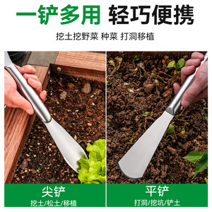 โยแคน พลั่วทำสวนสองหัว สแตนเลส 430 สำหรับปลูกและขุดดิน - Product Image 4
