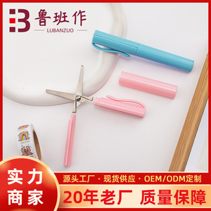 Pen Style Scissors Mini Folding Student Art Paper Cutting Tool Pink Stainless Steel 11.4cm Length For School Craft Use - Product Image 5