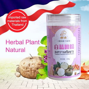 Salud Femenina, Polvo de Pueraria Mirifica, Bienestar Herbal a Base de Plantas, Energía y Apoyo Corporal, 100 g/Botella - Product Image 2