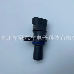 Camshaft Position <b>Sensor</b> 39350-3E120 <b>for</b> Hyundai <b>Car</b> Engine Replacement Part New - Product Image 1
