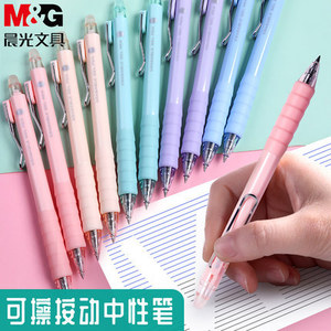 M&G J7001 <b>Erasable</b> Gel <b>Pen</b> 0.5mm Push To Erase Office School Use - Product Image 4