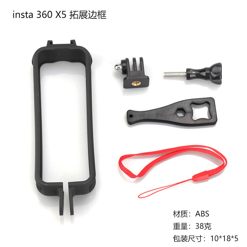 X5 Plastic Frame Combination