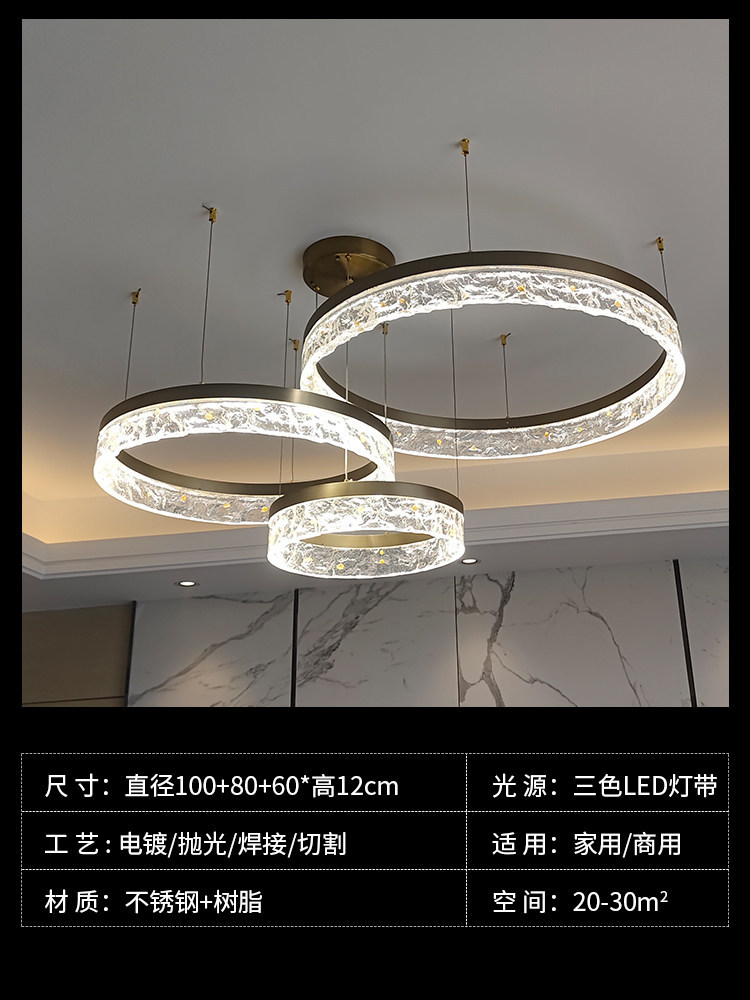 Three-layer chandelier-diameter 100+80+60 height 12cm