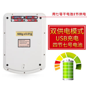 Báscula de Joyería Recargable Cxo 358a, 500g, Precisión de 0.01g, con Tapa, Pantalla LCD, Báscula Electrónica Compacta para Oro y Hierbas - Product Image 5