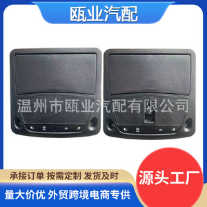 Ensemble de feux de lecture avant pour Nissan Teana 2012-2018 26430-8990C 26430-C990D, éclairage intérieur en plastique, neuf - Product Image 4