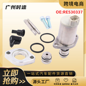 Soupape SCV de carburant Common Rail Re530337 Re531864, taille de port 1/2 pouce, pour soupape de dosage John Deere Dz111135 - Product Image 5