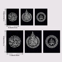 Hitam putih kaligrafi Islam lukisan kanvas Seni Deco Allah Poster Arab cetak untuk Muslim dekorasi rumah seni dinding ruang tamu