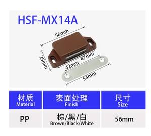 Loquets d'armoire magnétiques puissants Loquet/ferme-<span class=keywords><strong>porte</strong></span> en PP <span class=keywords><strong>pour</strong></span> cuisine, salle <span class=keywords><strong>de</strong></span> bain et plus - Product Image 6