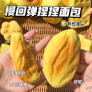 Juguete Blandito de Espuma PU con Forma de Pan de Panadería Kawaii Súper Suave de Ascenso Lento - Regalo Antiestrés para Edades de 5 a 7 Años, Juguete de Espuma Unisex para Apretar - Product Image 5