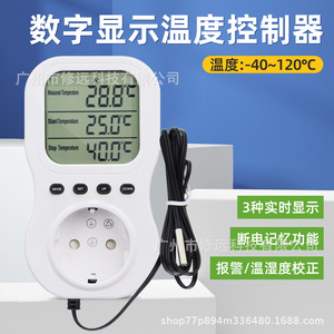 ซิ่วหยวนปลั๊กควบคุมอุณหภูมิแบบดิจิตอล 220V 15A มาตรฐานยุโรปพร้อมฟังก์ชั่นตั้งเวลาและอุณหภูมิคงที่ - Product Image 4