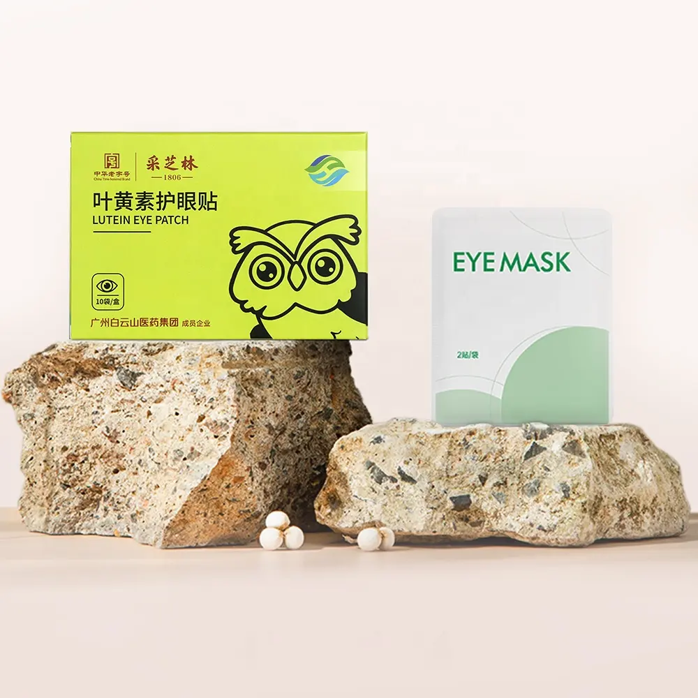 Factory Supplier Cooling Eye Pads Lutein Eye Patch for Office Home and Travelling