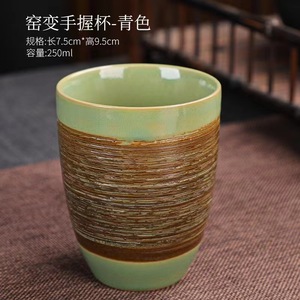 Orta doğu tarzı cafe kırmızı çin çay bardağı kahve fincanları kalın kahve fincanı seramik siyah doku ile - Product Image 4
