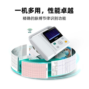 Moniteur patient portable Promax à 12 canaux ECG avec écran HD 7 pouces et batterie au lithium pour usage médical - Product Image 3