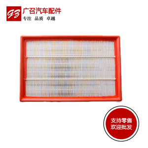 Filtre à air pour Geely Ec8 Sx7 Eagle Gx7, numéro de pièce 132 - Product Image 1