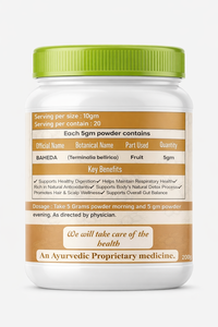 Polvo Puro de Baheda, Extracto Natural de Planta para la Digestión, la Inmunidad y el Bienestar General con Terminalia Ayurvédica - Product Image 2