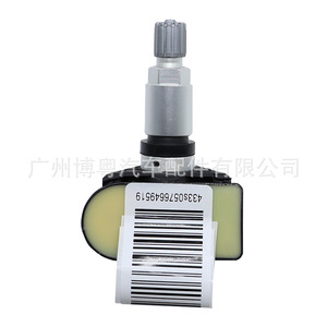 Tssre4a <b>Tpms</b> Sensor 433Mhz External For Bmw 3 5 7 Series Tire Pressure Monitoring System - Product Image 4