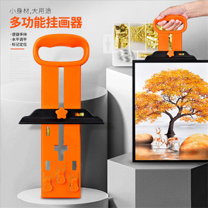Camp Nou Orange Multifunctional Picture Hanger Level With Magnet Spirit Level For Wall Drilling And Woodworking - Product Image 4
