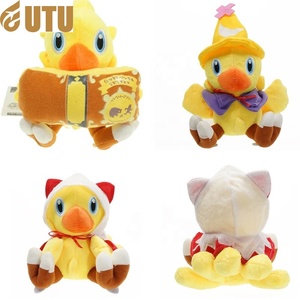El muñeco de peluche y figurita relacionada con el anime de "Las aventuras de la tierra Pájaro en el laberinto"-F - Product Image 1