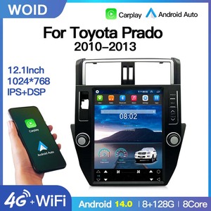 Autoradio multimédia Android 14 12,1'' pour Toyota Land Cruiser Prado 150 2010-2013 Navigation GPS Stéréo Carplay - Product Image 2