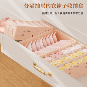 Soft Woolen Compartmentalized <b>Storage</b> <b>Box</b> For Underwear And Briefs <b>Drawer</b> Organizer Foldable Rectangle 1-3L Non-Woven Fabric - Product Image 3