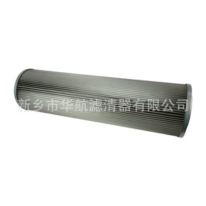 XW-630*40H FX-630*40H <b>Industrial</b> <b>Filtration</b> <b>Equipment</b> Steam Turbine Pump Outlet Filter FX-190*25H_FX-250*25H - Product Image 1
