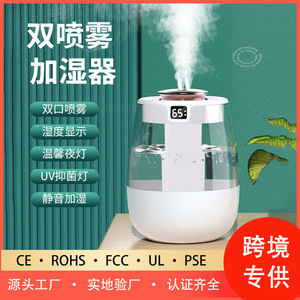 Home Air Humidifier 0.5-1L USB Powered Quiet Operation For Indoor Use - Product Image 4