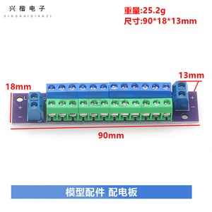 Xingkai Electronics Power Distribution Board 12 Terminal <b>Block</b> PCB <b>Mount</b> For Electronics Projects Model Building DIY - Product Image 4