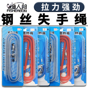 Canne à pêche télescopique automatique en fil d'acier, haute élasticité, rétractable, pour pêche en eau douce, réservoir, étang, ligne de pêche à la main, pistolet de pêche - Product Image 5