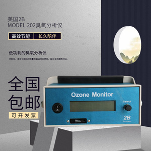 Monitor de Ozono 2B Modelo 202, Analizador de Gases Ultravioleta de Doble Ruta, Portátil, para Uso en Interiores y Exteriores - Product Image 4