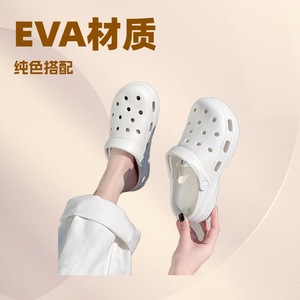 Women's Closed Toe <b>Clogs</b> Thick Sole Height Increasing EVA Outsole Plastic Upper PVC Lining Summer <b>Slippers</b> Vietnam Made - Product Image 2