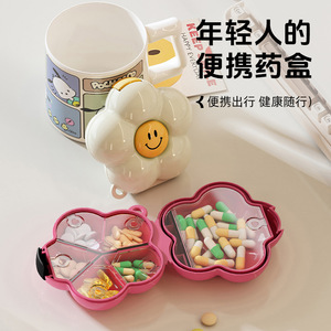 Pastillero Portátil con Diseño de Flor de Dopamina, Mini Caja de Almacenamiento de Medicamentos para 7 Días, Sellada y Redonda - Product Image 2