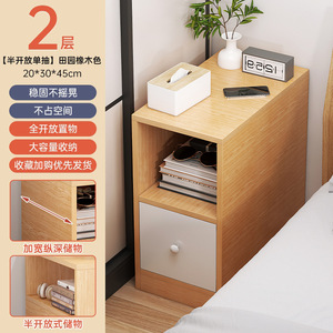 Ultra-Narrow Contemporary Nightstand Extendable Storage Durable Wood Top Construction <b>Compact</b> Design for Bedroom Hospital Use - Product Image 2