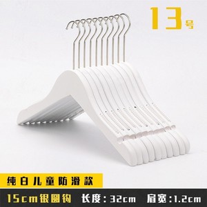 White solid wood coat hanger, women's clothing hanger, clothing store special, children's clothing wooden trouser <b>clip</b>, - Product Image 3