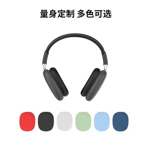 Étui en silicone pour AirPods Max 107x87x26mm antidérapant pour écouteurs supra-auriculaires - Product Image 3