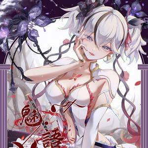 Luo Ling Enchanting Words Part 2 Cartes à collectionner Personnage Illustrations exquises Papier Carton 13-18M Âge illimité - Product Image 2