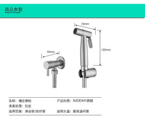 Meilleur vendeur au Moyen-Orient, <span class=keywords><strong>douchette</strong></span> pour siège de toilette pour femmes, pulvérisateur de bidet, pluie, acier inoxydable, design moderne, robinet de douche portable pour <span class=keywords><strong>baignoire</strong></span> - Product Image 6