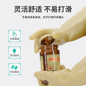 ถุงมือยางยูเอ๋อล่ง ขนาด S กันน้ำ สำหรับทำความสะอาด ล้างจาน แปรรูปอาหาร - Product Image 5