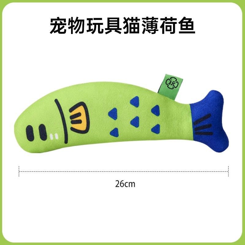 Poisson à l'herbe à chat (26 cm) - Vert - [Résistant aux rayures et aux morsures]